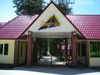 Boarding house Sinegorie