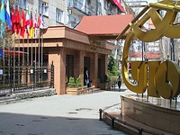 Гостиница Уют