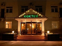 Гостиница Коктем