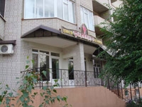 Гостиница Фламиинго