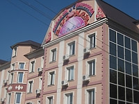 Гостиница Курмет
