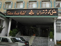 Гостиница Косар