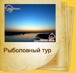 Через Кызылкумы к Аральскому морю
