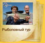 Альплагерь «Артуч»