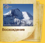 Пик Коммунизма
