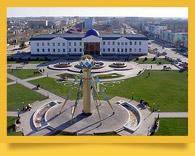 Достопримечательности Кызылорды