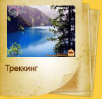 Сары-Челекский конный