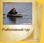 Рыбалка на реке Сырдарья