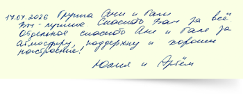 Отзывы восходителей на пик Ленина 2026