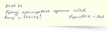 Отзывы восходителей на пик Ленина 2026