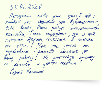 Отзывы восходителей на пик Ленина 2026