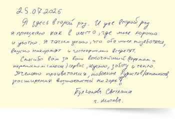 Отзывы восходителей на пик Ленина 2026