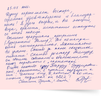 Отзывы восходителей на пик Ленина 2026