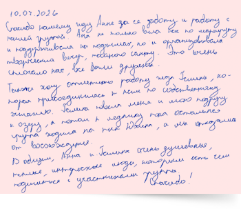 Отзывы восходителей на пик Ленина 2026