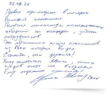 Отзывы восходителей на пик Ленина 2026