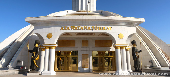 Бухара
